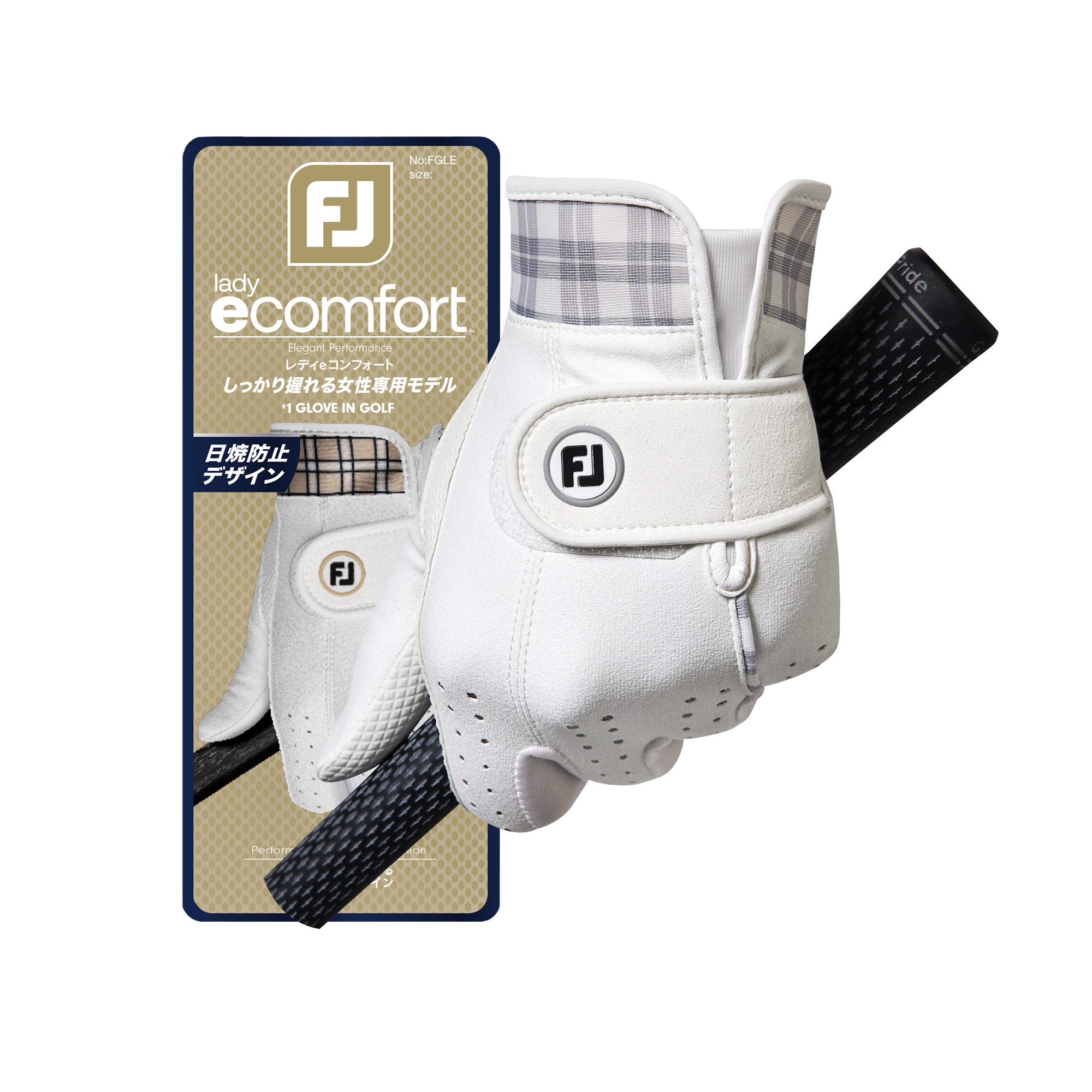 레이디 e컴포트 - 양손