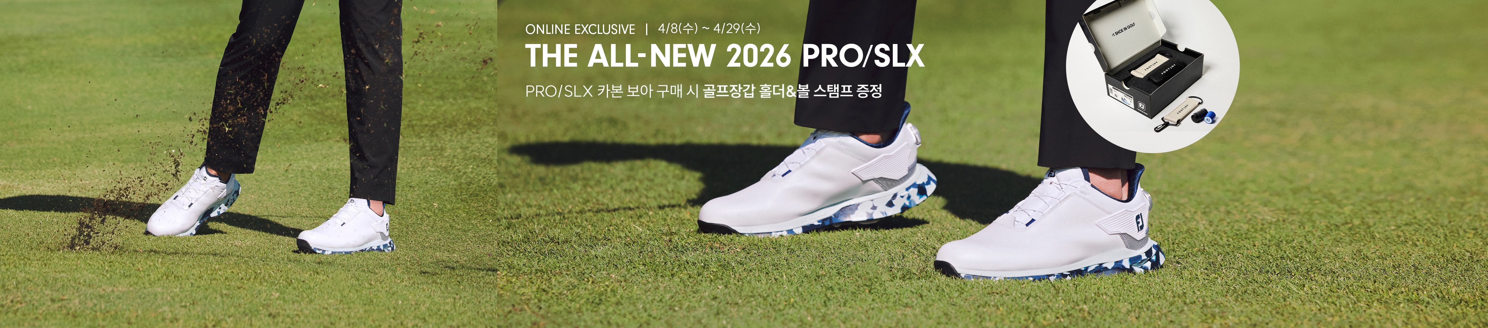 FootJoy Men's Golf Apparel