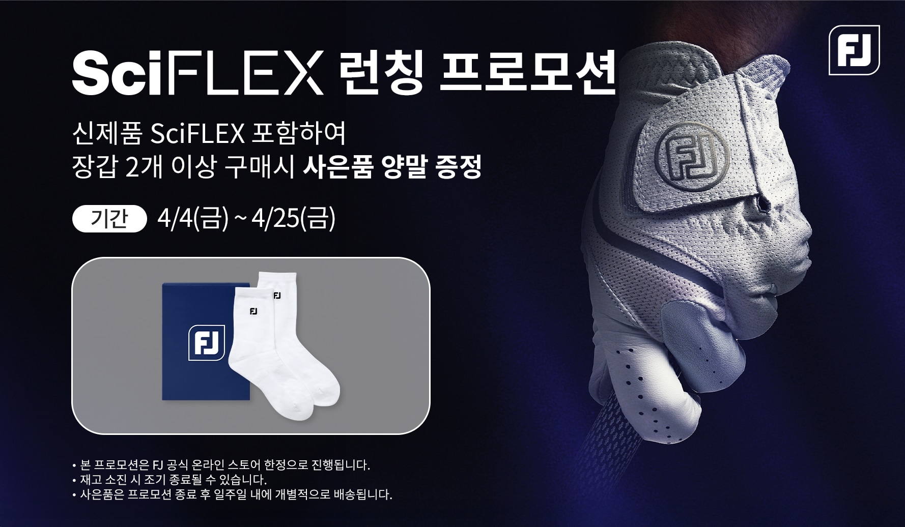 장갑