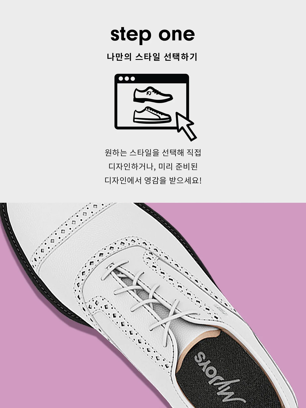 Product alt