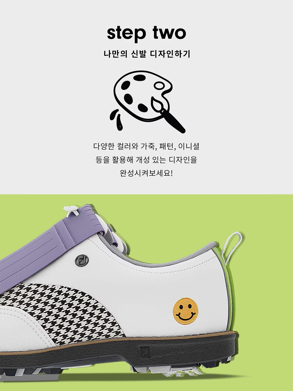 Product alt