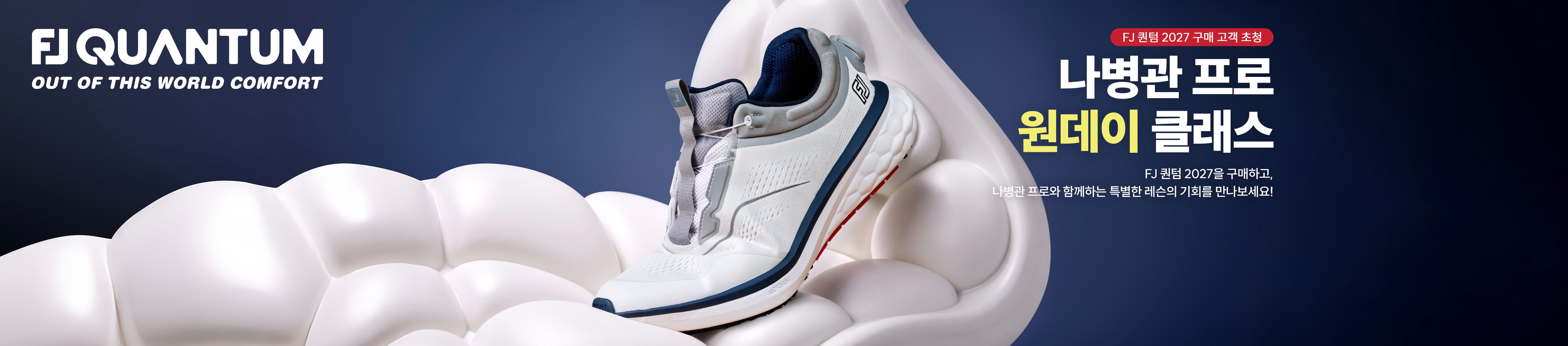 FootJoy Men's Golf Apparel